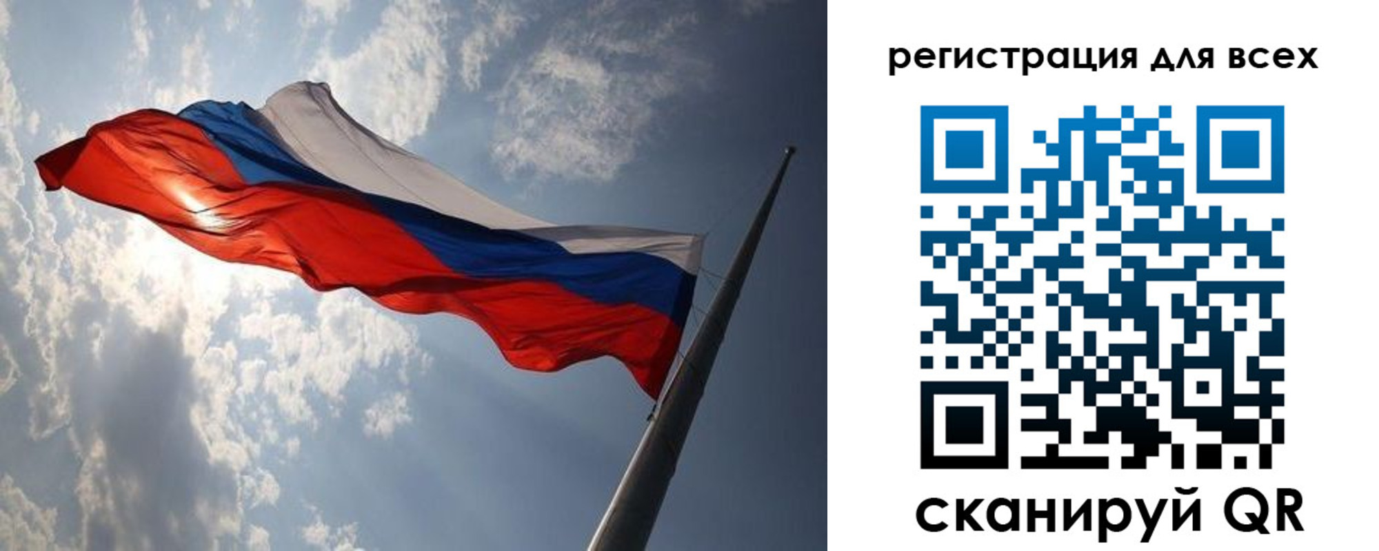 прописка штамп в Владимирской области